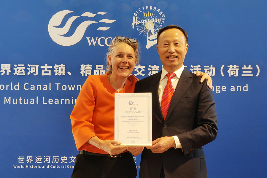 Gabriella Esselbrugge: 'We don't just focus on recreation, we focus on recre-learning' 5